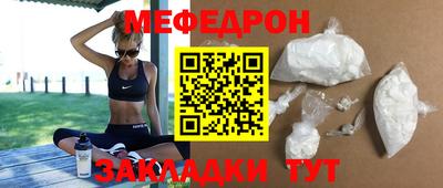 трава Ирбит