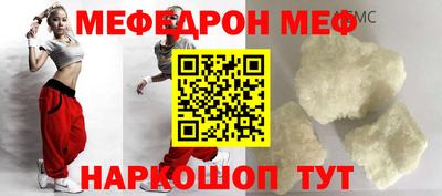ALPHA PVP Ипатово