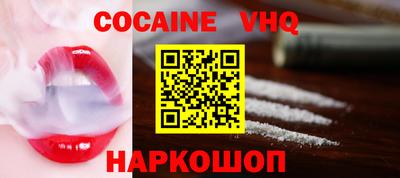 гидра Изобильный