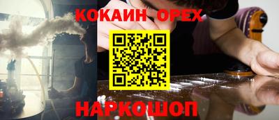 гидра Изобильный