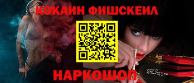 гидра Изобильный
