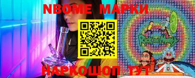 ALPHA PVP Ипатово