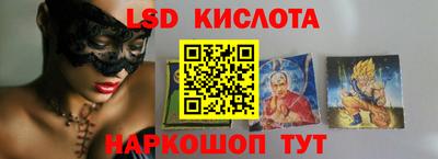 гидра Изобильный