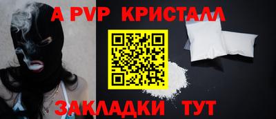 трава Ирбит
