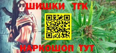 гидра Изобильный