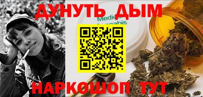 трава Ирбит