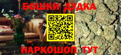 ALPHA PVP Ипатово
