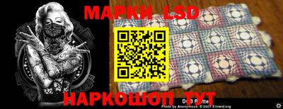 ALPHA PVP Ипатово
