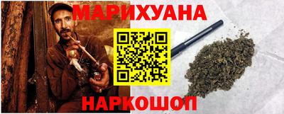 трава Ирбит