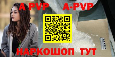гидра Изобильный