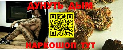 ALPHA PVP Ипатово