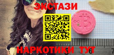 гидра Изобильный