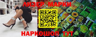 ALPHA PVP Ипатово