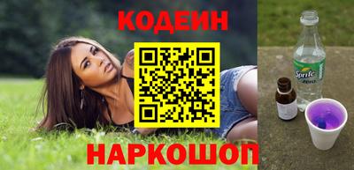 ALPHA PVP Ипатово