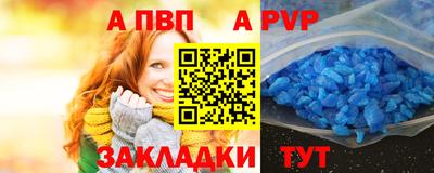 трава Ирбит