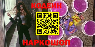ALPHA PVP Ипатово