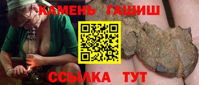 ALPHA PVP Ипатово