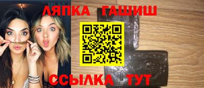 гидра Изобильный