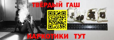 гидра Изобильный