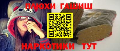 трава Ирбит