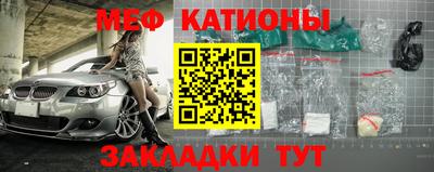 ALPHA PVP Ипатово