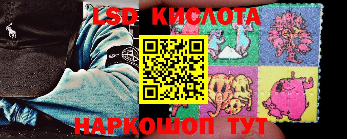 как найти   Марки N-bome 1500мкг  Марки N-bome 1500мкг  Вход с VPN  Курганинск 
