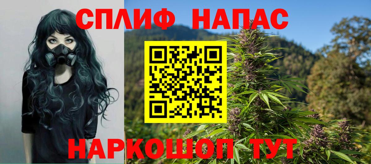 Каннабис MAZAR  Бошки марихуана OG Kush  Вход с VPN  Курганинск 